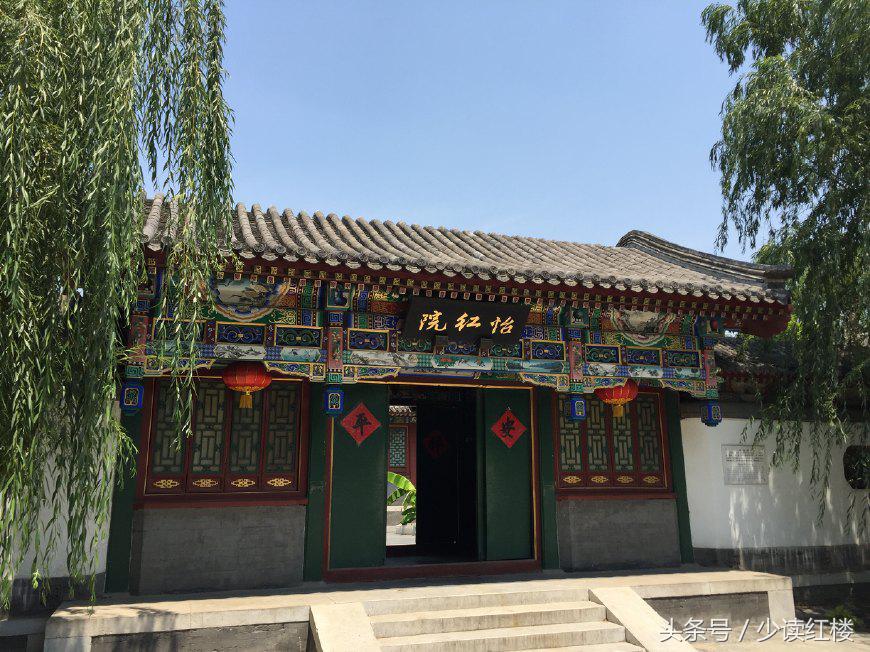 红楼梦大观园门票,红楼梦里面的大观园真正在哪里