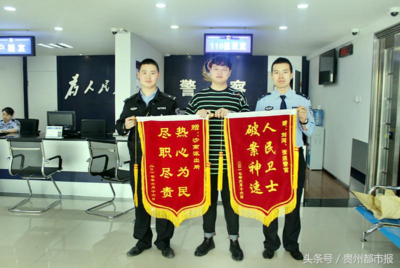 旅客财物被盗怎么处罚,旅客价值8万多元财物被盗