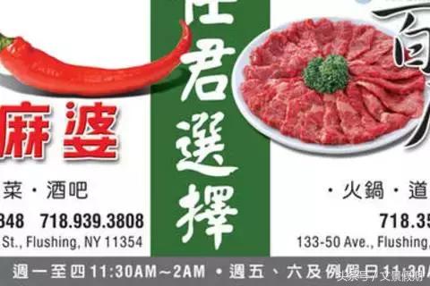 纽约哪里可以领食物,纽约哪里有海鲜自助餐吃