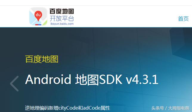 怎么在微信地图里免费添加地址,微信默认地图改为百度地图