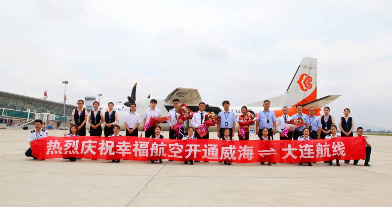 威海幸福指数,威海幸福指数的视频