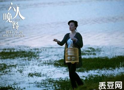 六人晚餐小说丁成功结局,六人晚餐丁伯刚