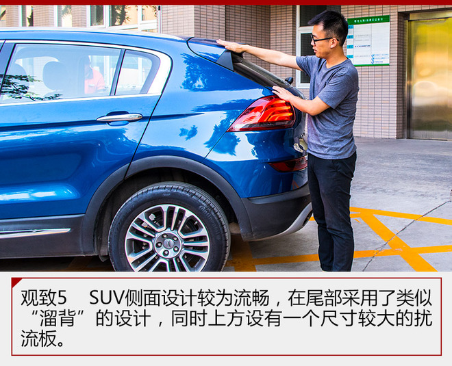 观致5与同级别suv对比,观致5全新suv车型参数