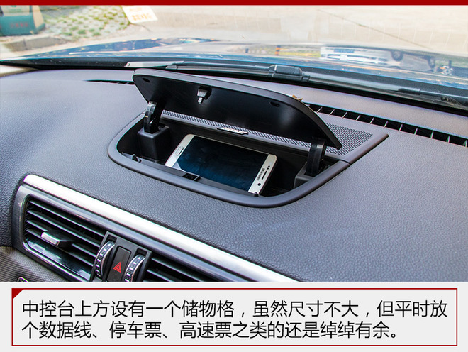 观致5与同级别suv对比,观致5全新suv车型参数