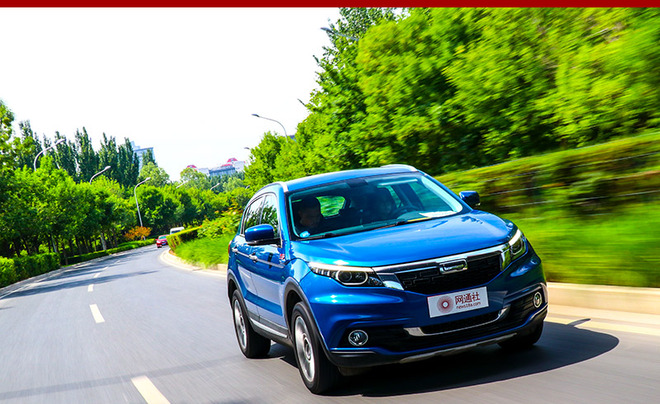 观致5与同级别suv对比,观致5全新suv车型参数