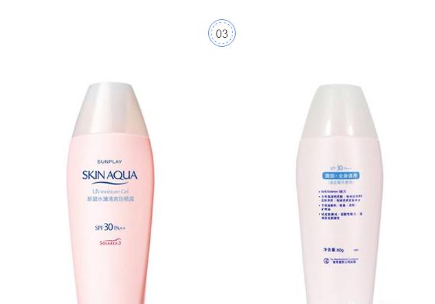 来自“黑皮难民”的呐喊！今年夏天的防晒神器你都get到了吗？