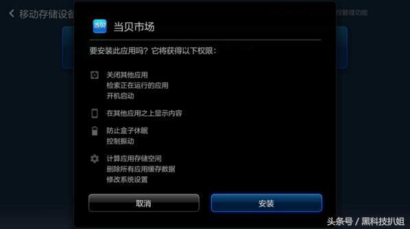 小米盒子安装央视直播app,小米盒子3增强版能看直播