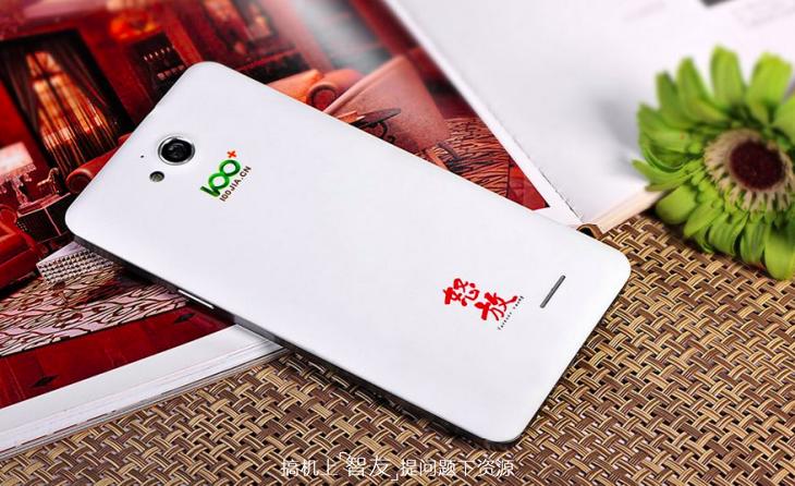 明星定制款,明星定制版手机