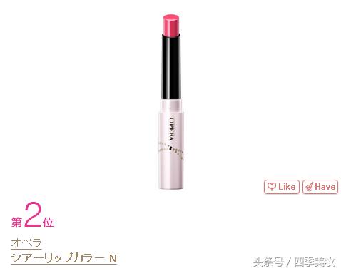 日本美妆大赏cosme2023,日本美妆大赏cosme精华