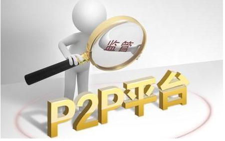 宜人贷还完了还追回费用吗,宜人贷理财最新消息