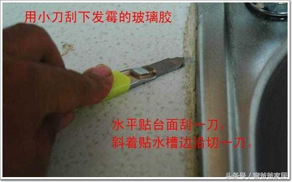 厨房水槽边缘发霉怎么处理,厨房水槽有厨余发霉发臭