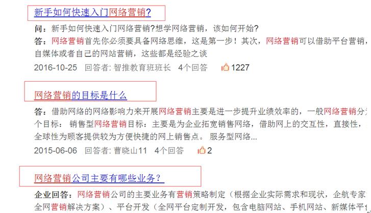 seo之关键词选择,谷歌seo关键词选取