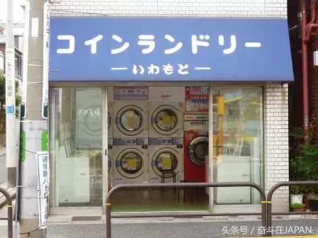 日本自助投币洗衣店,日本神奇的自动售货机