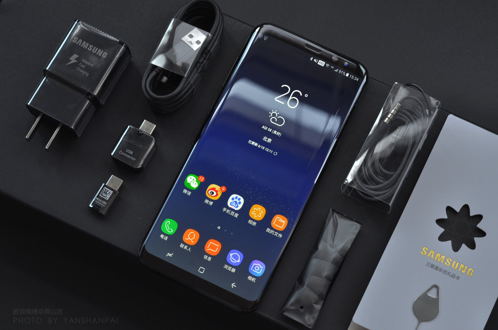 三星galaxys8详细评测,三星galaxys8评测视频