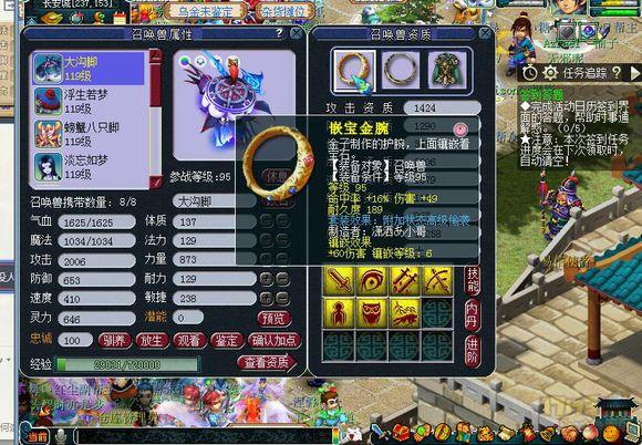 17000买个梦幻西游号,梦幻西游900元能买到什么样的号