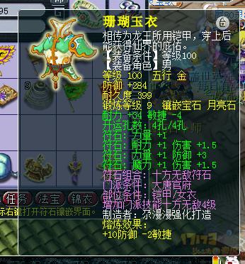 17000买个梦幻西游号,梦幻西游900元能买到什么样的号