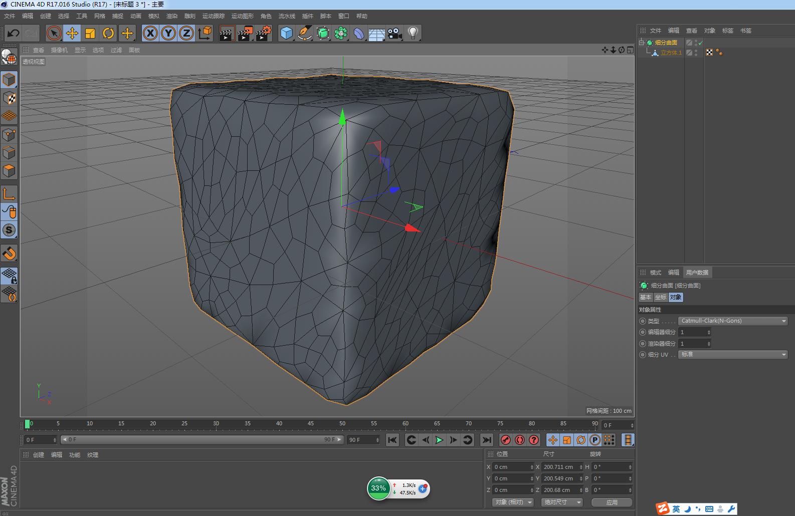 c4d濡備綍鍒朵綔缃戞牸,c4d缃戞牸鍒朵綔鏁欑▼