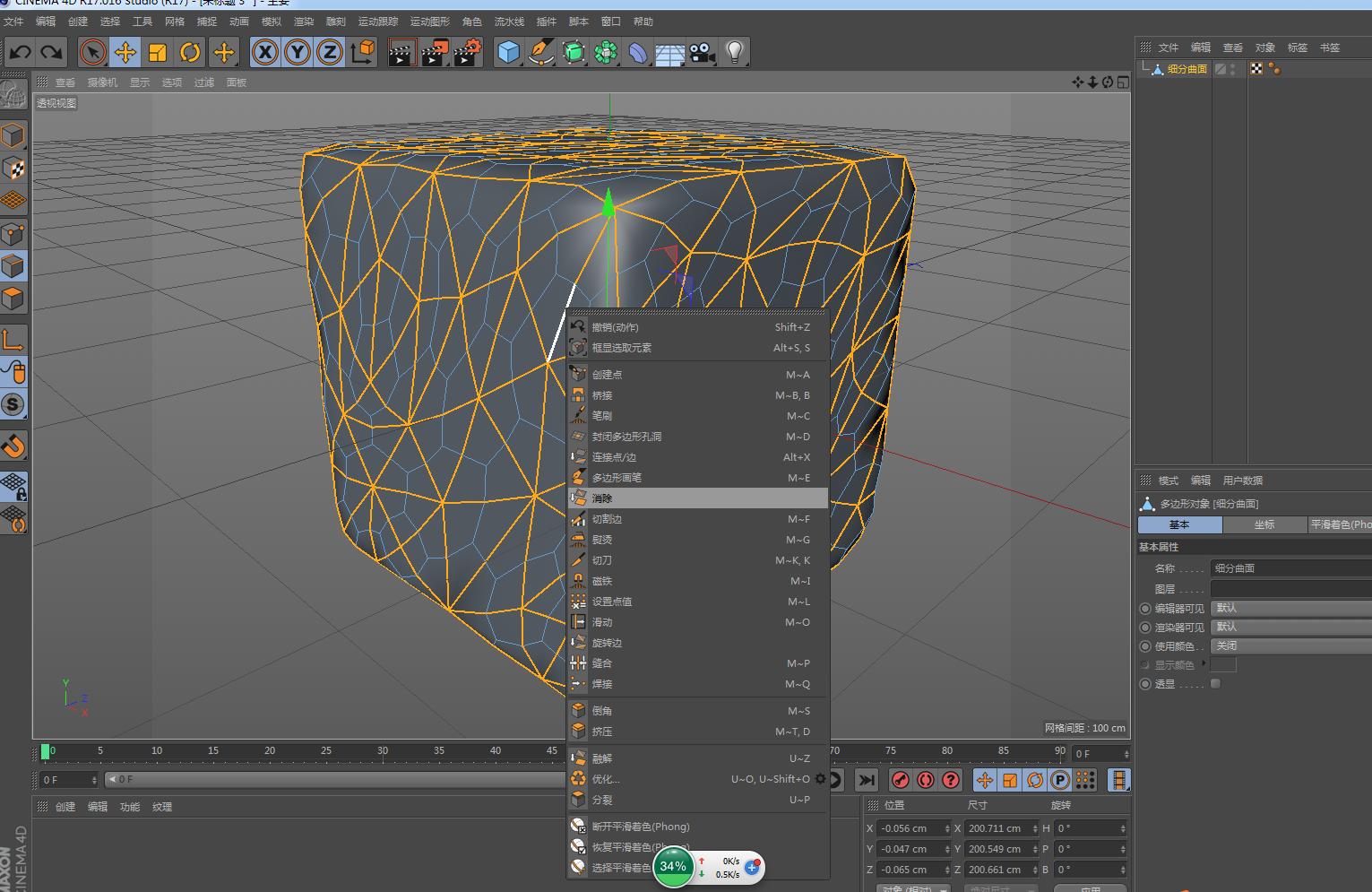 c4d濡備綍鍒朵綔缃戞牸,c4d缃戞牸鍒朵綔鏁欑▼