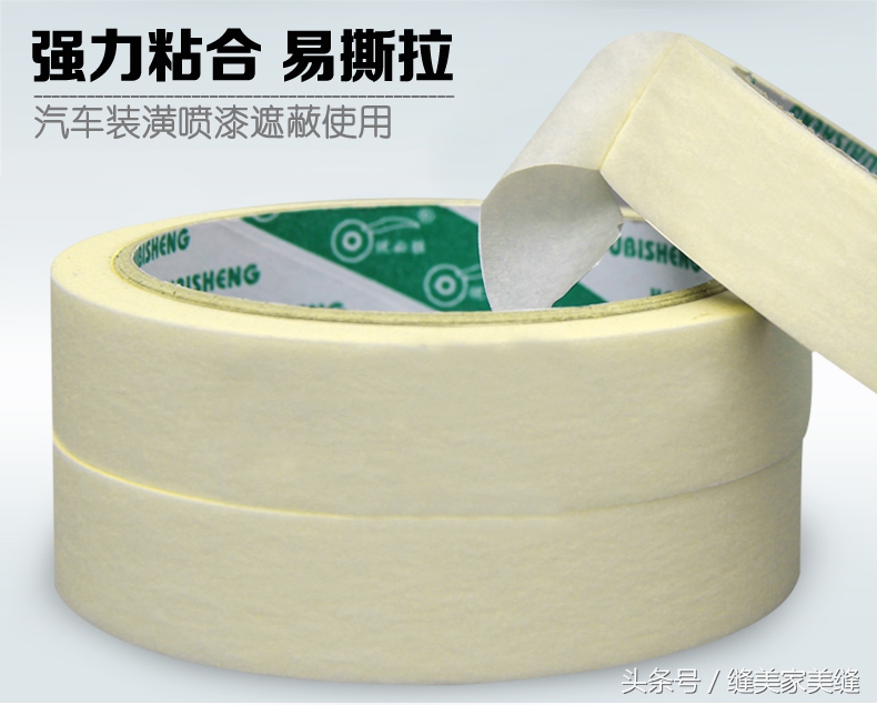 美纹纸美缝注意事项,美缝剂美纹纸施工方法视频