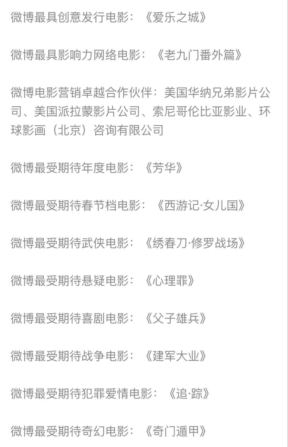 汪苏泷林彦俊刘诗诗黄轩邓紫棋,黄轩和邓紫棋
