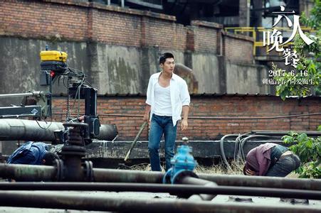 六人晚餐小说丁成功结局,六人晚餐丁伯刚