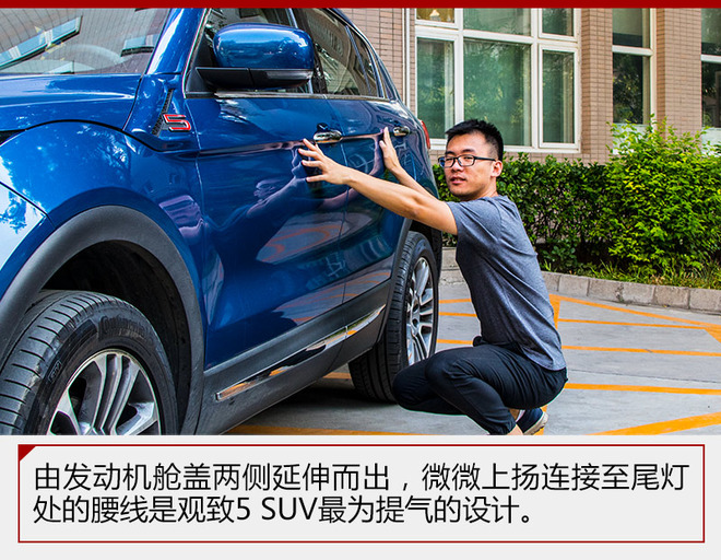 观致5与同级别suv对比,观致5全新suv车型参数