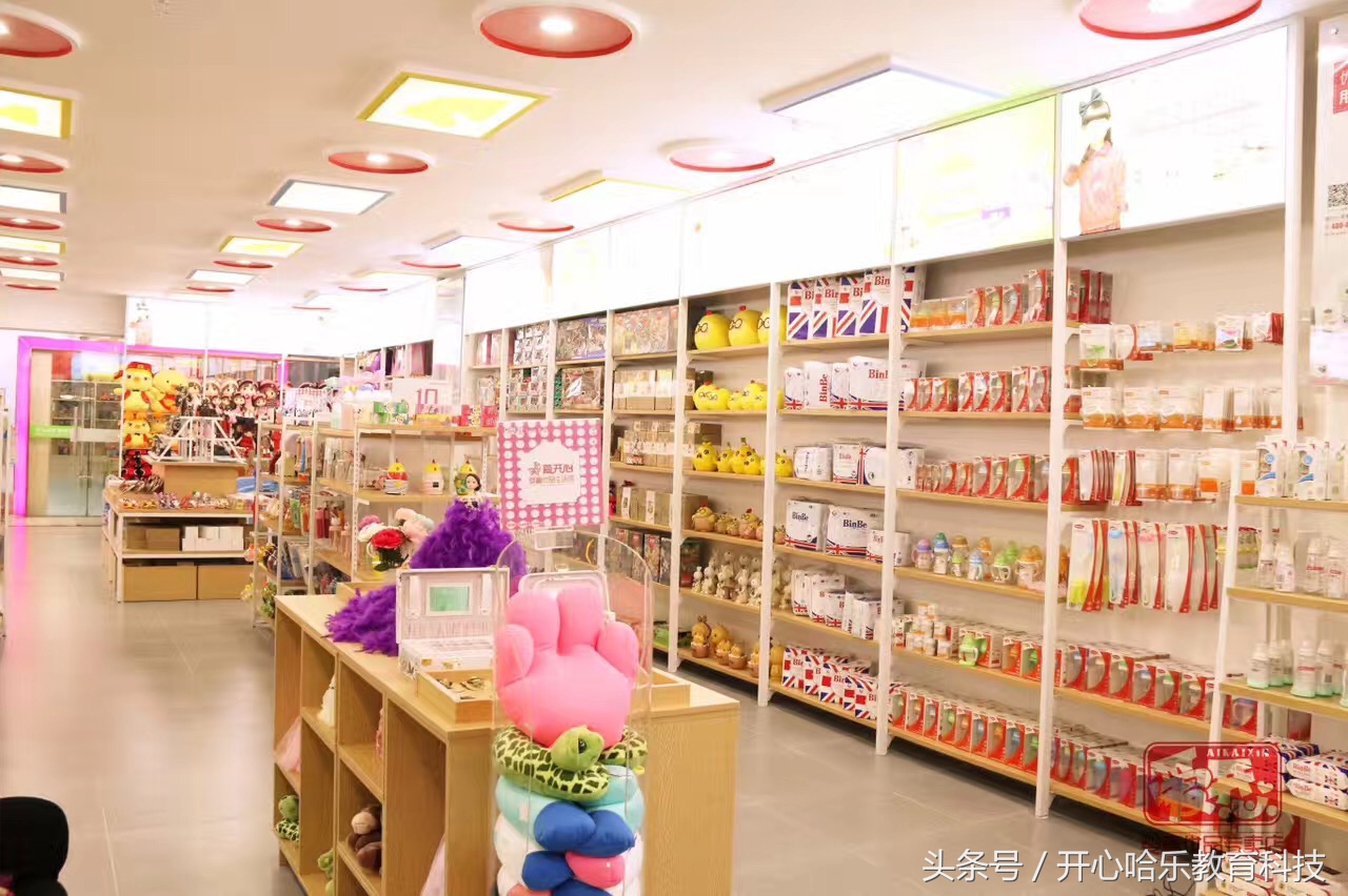 美团怎么开店卖母婴用品,亳州母婴用品店开店