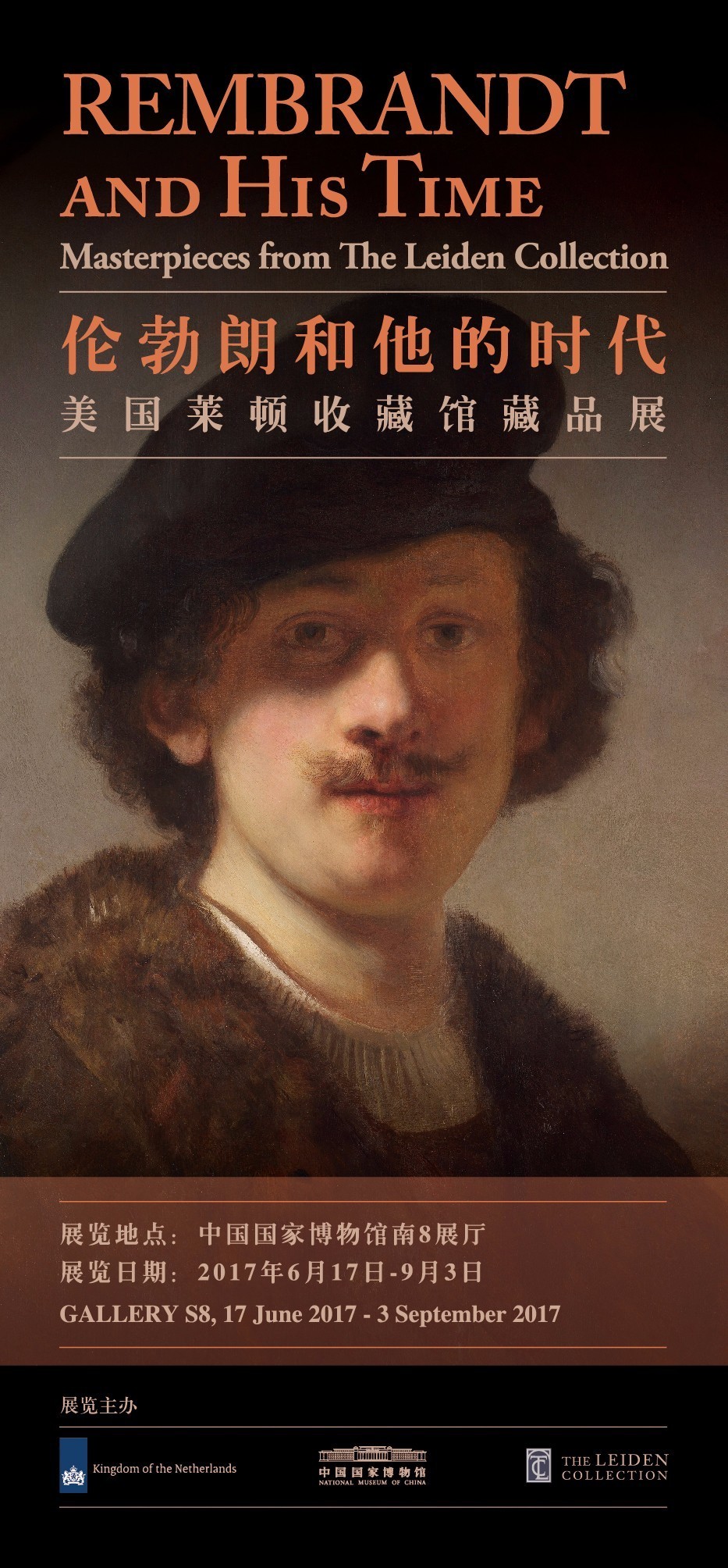 夜光虫赤潮,夜光虫发光原理