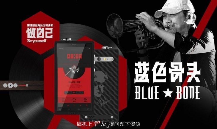 明星定制款,明星定制版手机