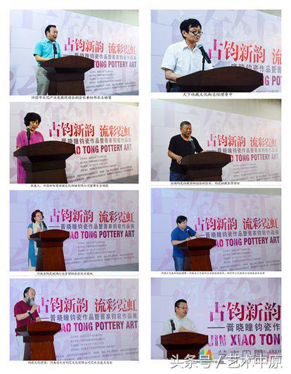 晋晓瞳,晋晓瞳图片