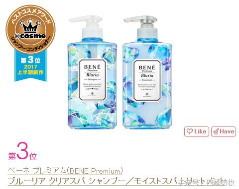 日本美妆大赏cosme2023,日本美妆大赏cosme精华