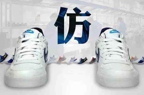 官网买到假鞋,网上卖的正品鞋子是真的吗