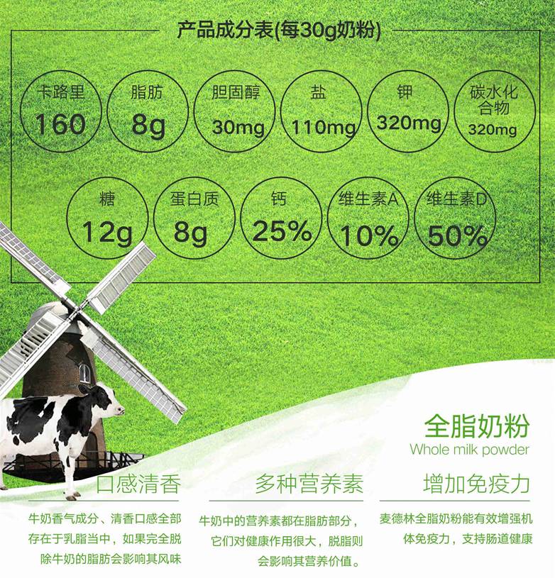 小萌国际馆拒绝添加真正的可携带纯天然鲜奶!