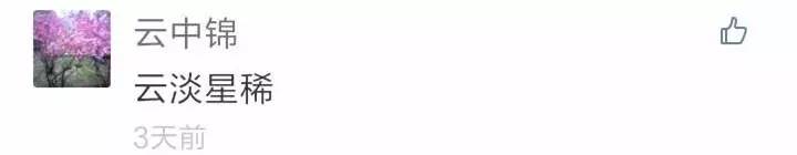 还有人记得自己qq第一个网名吗,你的第一个qq网名是什么