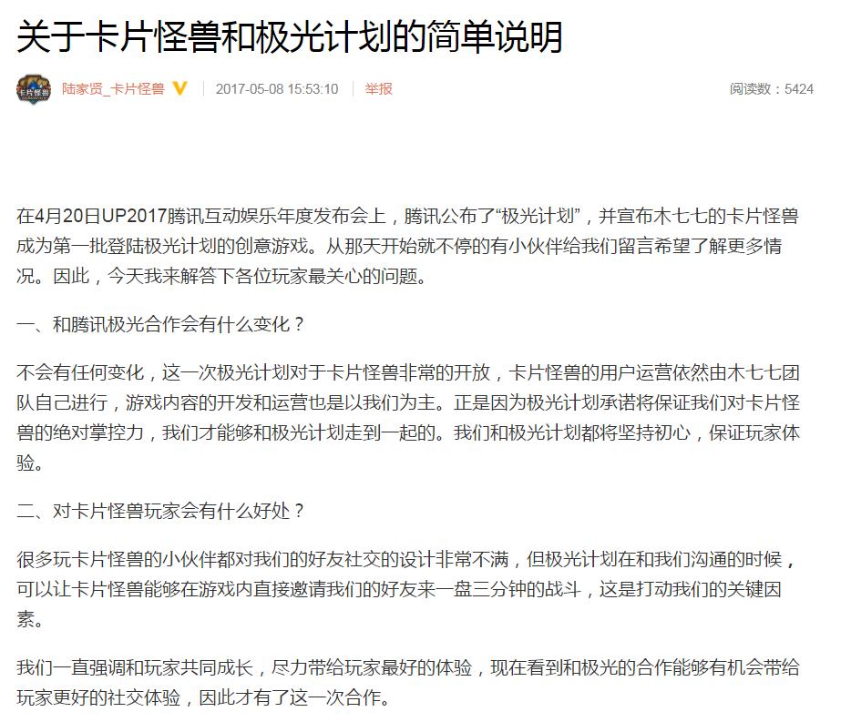 木七七现在混的怎么样了,木七七背后实力