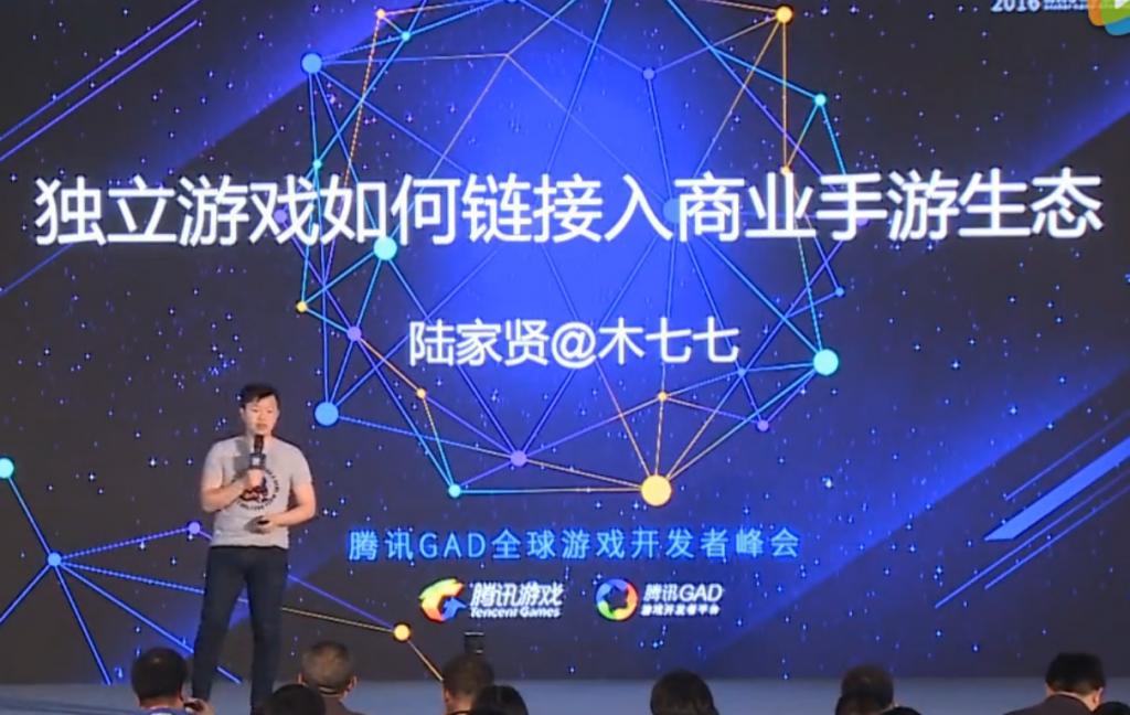 木七七现在混的怎么样了,木七七背后实力