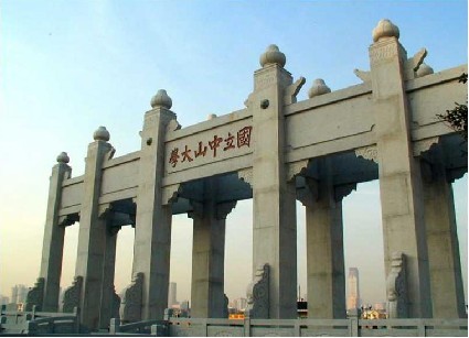 韩国十大名校校训,对各大名校的校训评论