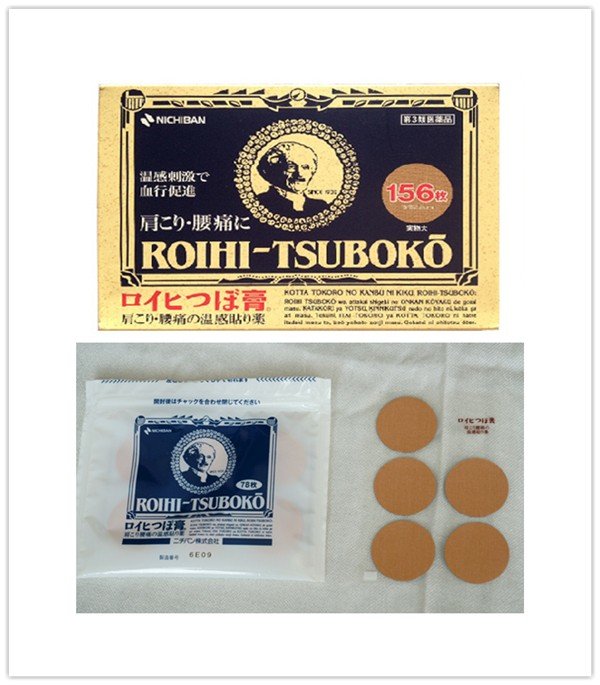 大阪奈良名古屋京都,大阪东京药妆店哪个便宜