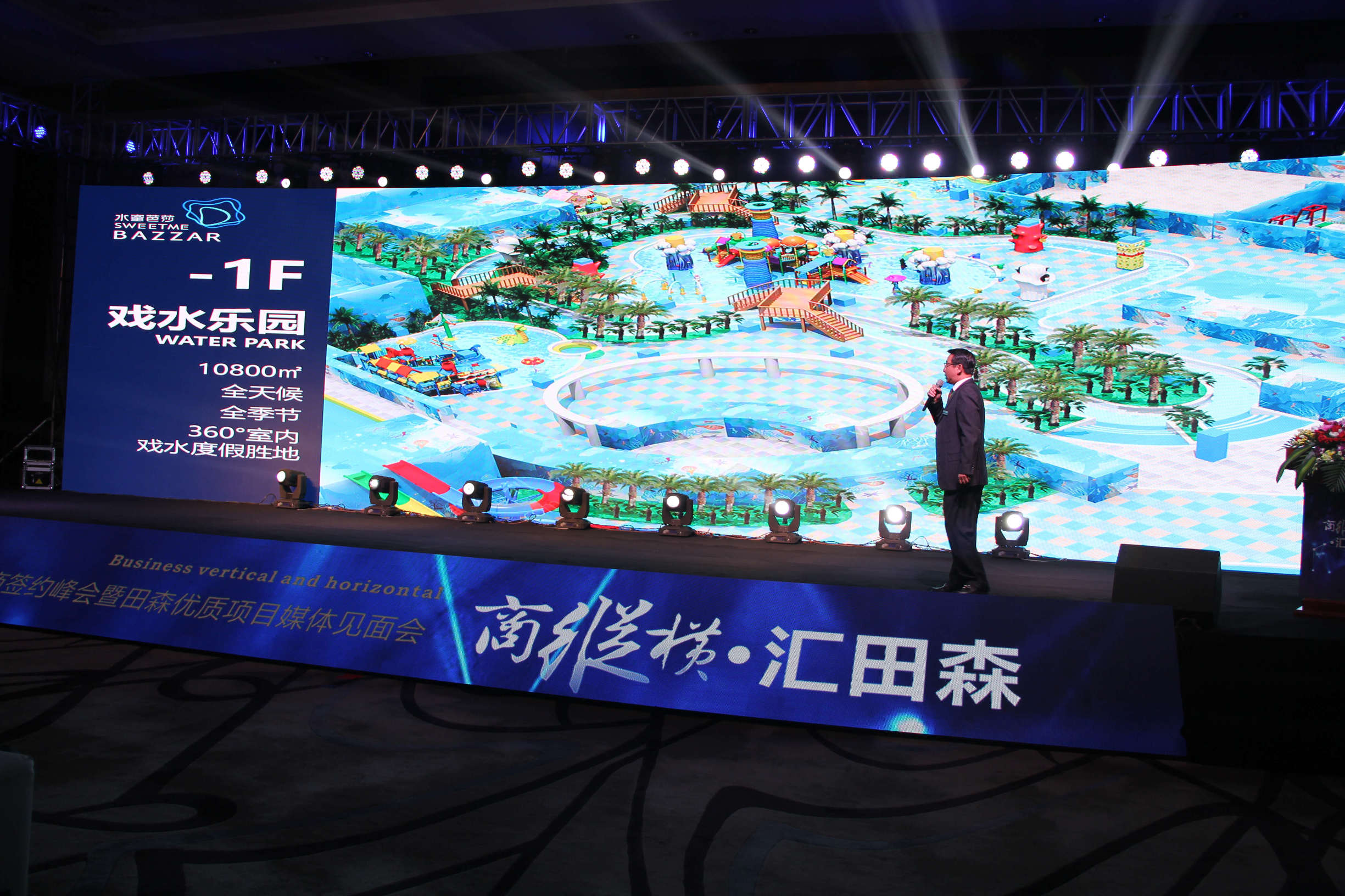 田森集团杜寅午发家史,晋商大佬杜寅午