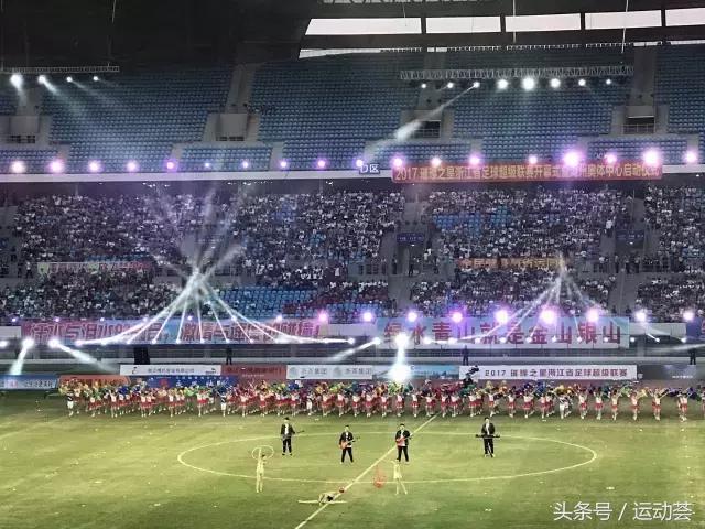 浙超开幕式2022,浙超颁奖典礼