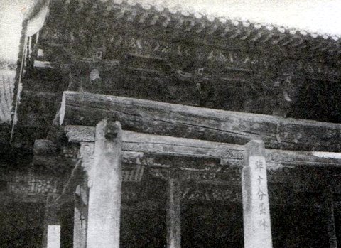 谈古论今看山西,谈古论今平遥