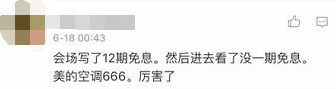 天猫618为什么那么便宜,天猫618为什么力度不大了