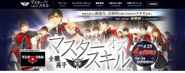 中国电视剧在日本火了,为了追剧霓虹人民也是很拼了