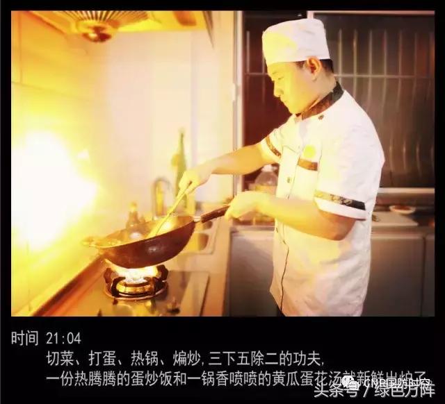 好气哦!早知道警营里的深夜食堂这么赞,我还看个甚老坛酸菜?