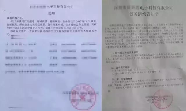 吴晓波谈企业破产,吴晓波破产完整视频