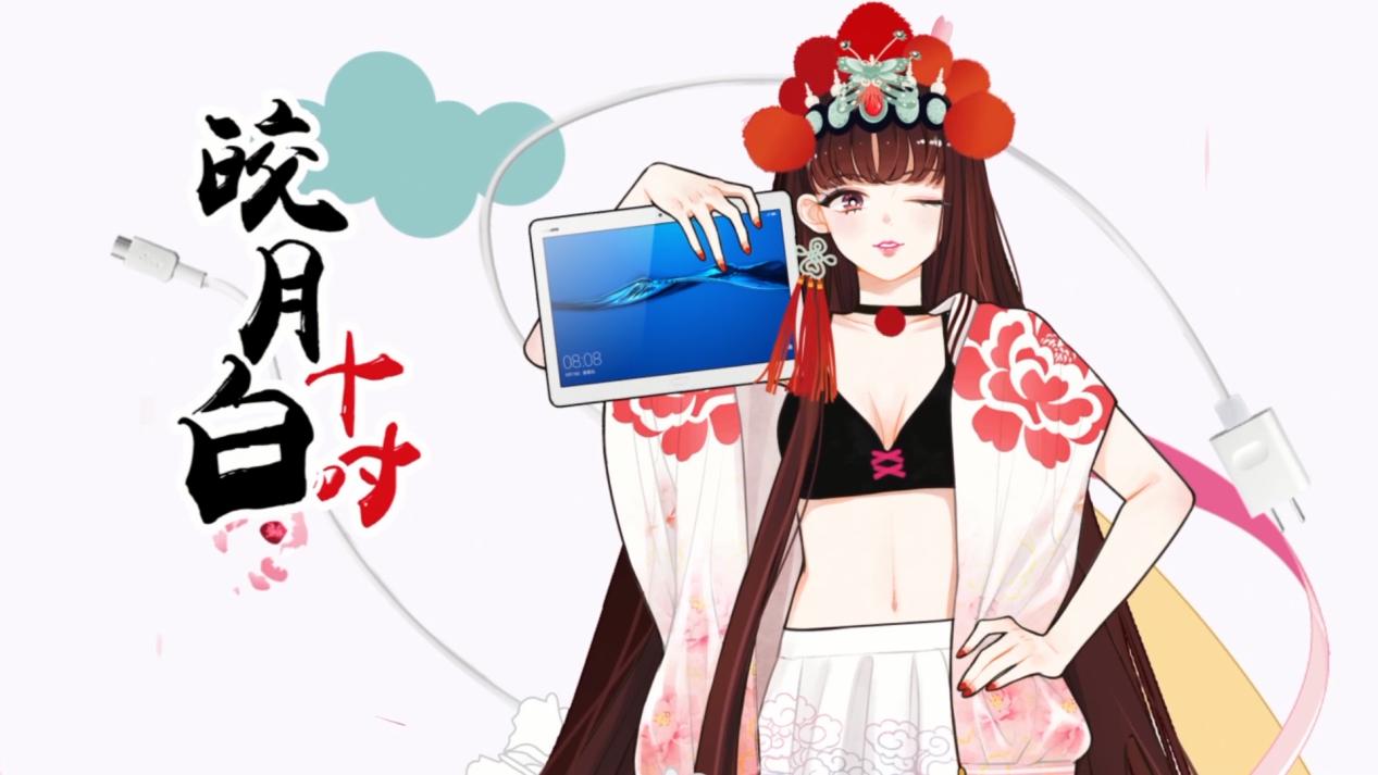 华为平板m3青春版深度评测,华为平板m3青春版什么时候出