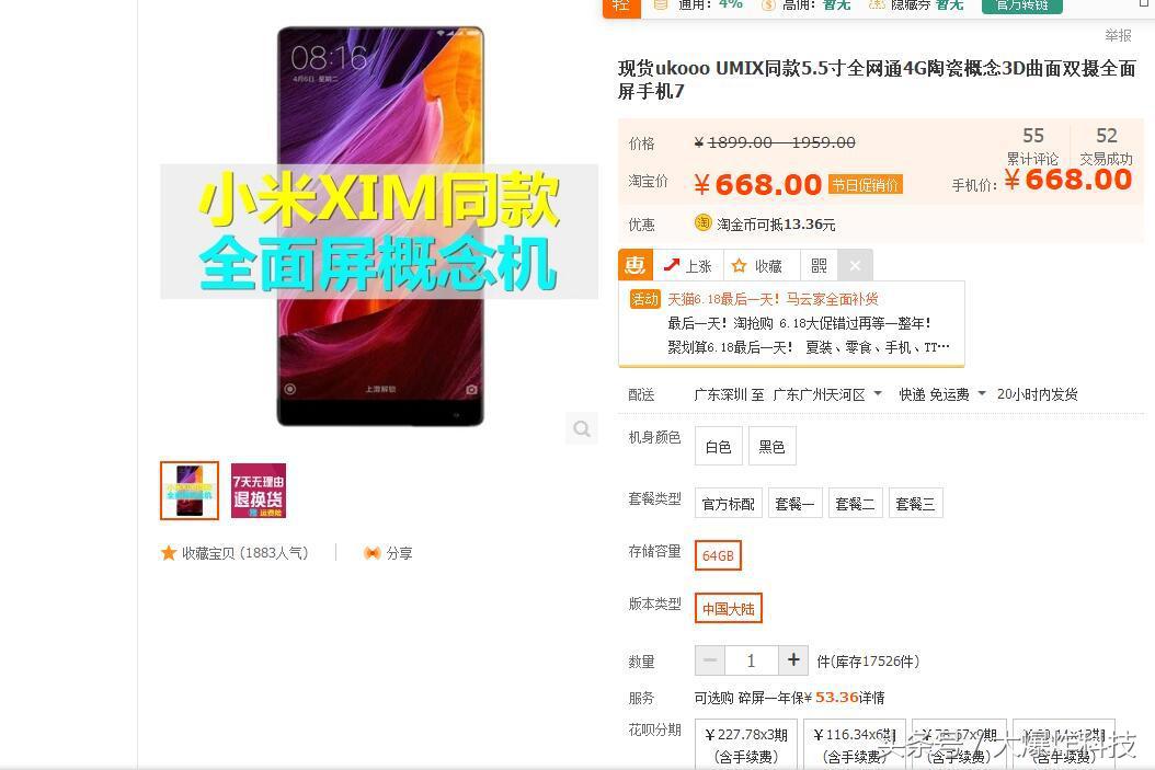 小米mix43699是否值得购买,mixfold小米折叠屏手机山寨版