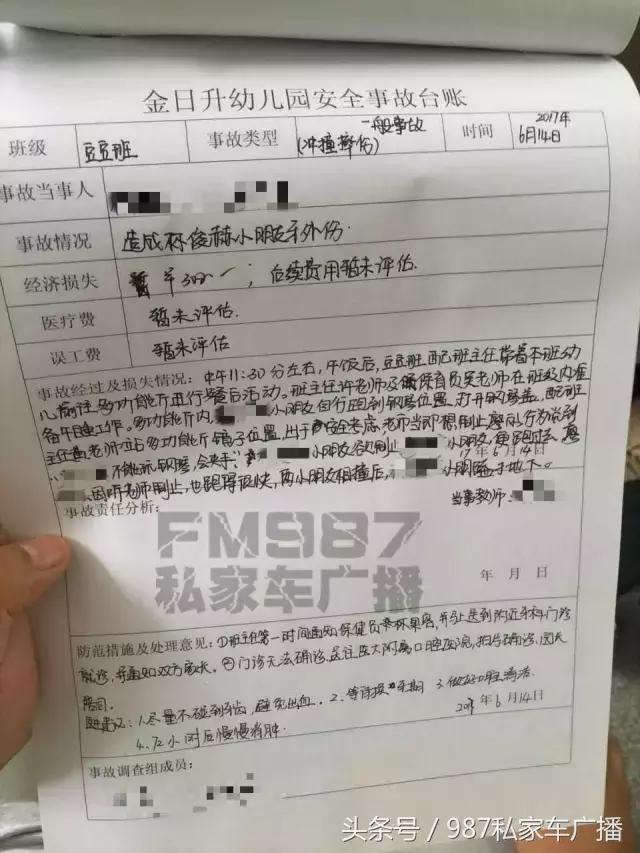 孩子门牙被撞了,小孩被撞门牙磕断对方家长不承认