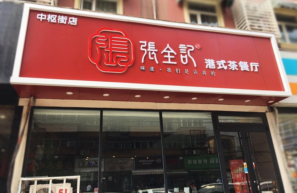 一个人吃遍一个城市,一个人吃遍徐州