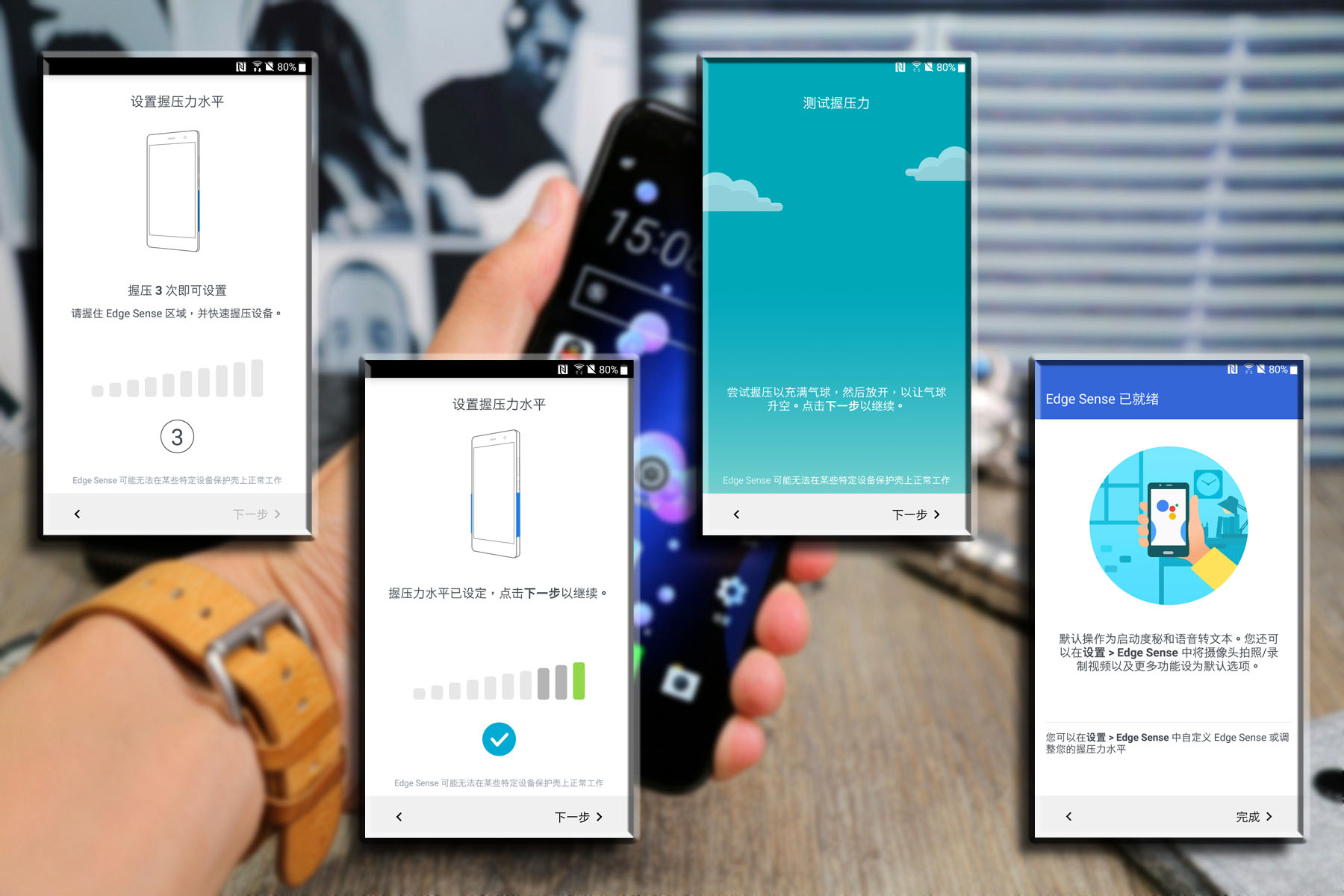 htcu11手机详细参数,htcu11手机测评